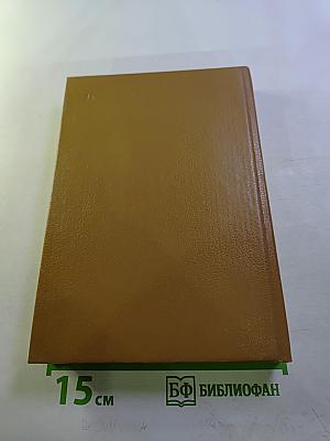 Эмма Лионна