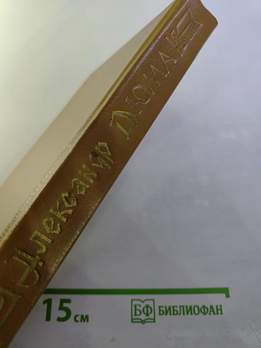 Эмма Лионна