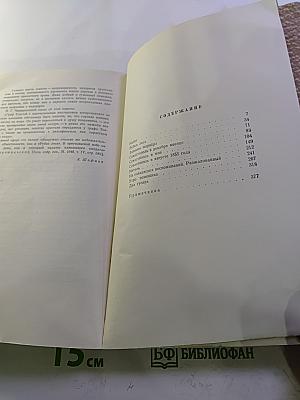 Собрание сочинений. Том 2. Повести и рассказы 1852-1856 гг.