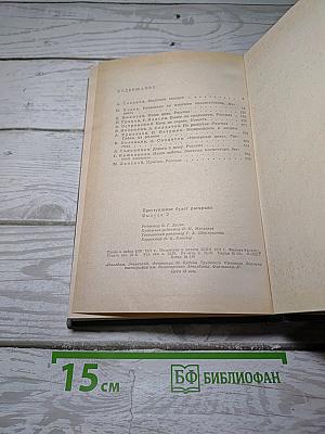Преступление будет раскрыто
