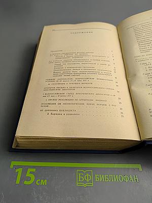 О закономерностях возникновения и развития социализма и коммунизма