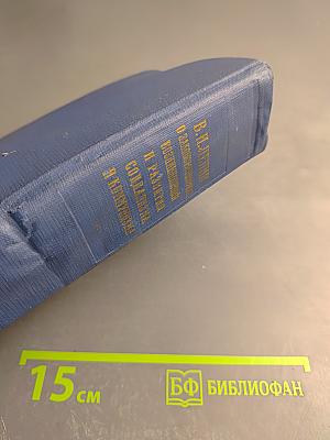 О закономерностях возникновения и развития социализма и коммунизма