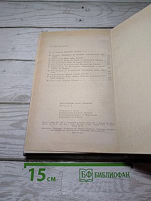 Преступление будет раскрыто