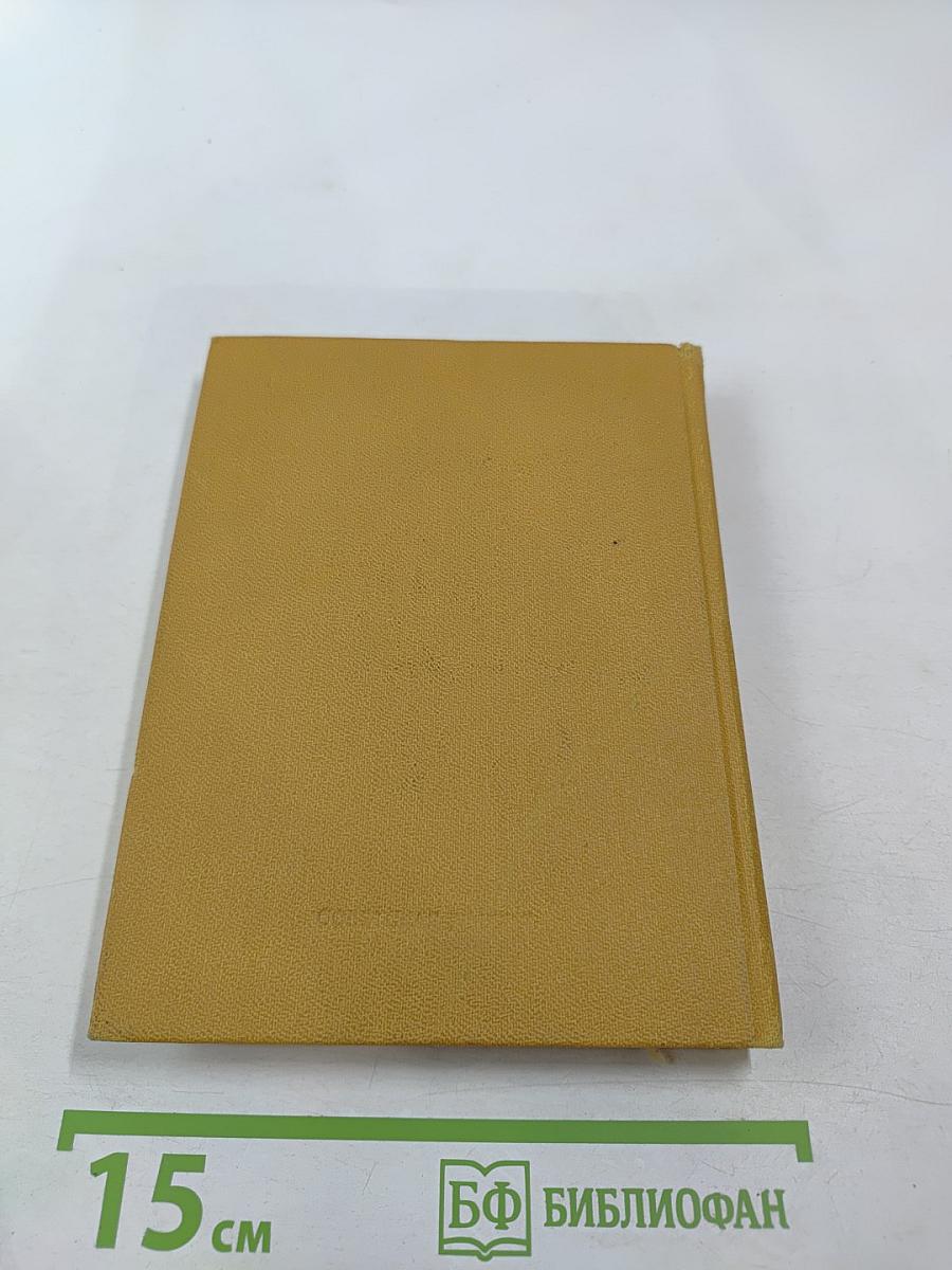 Ростислав Захаров. Жизнь в танце