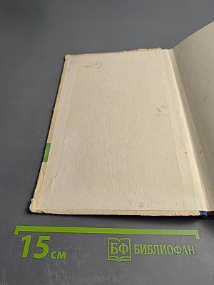 Экономика, организация и планирование судового электромонтажного производства