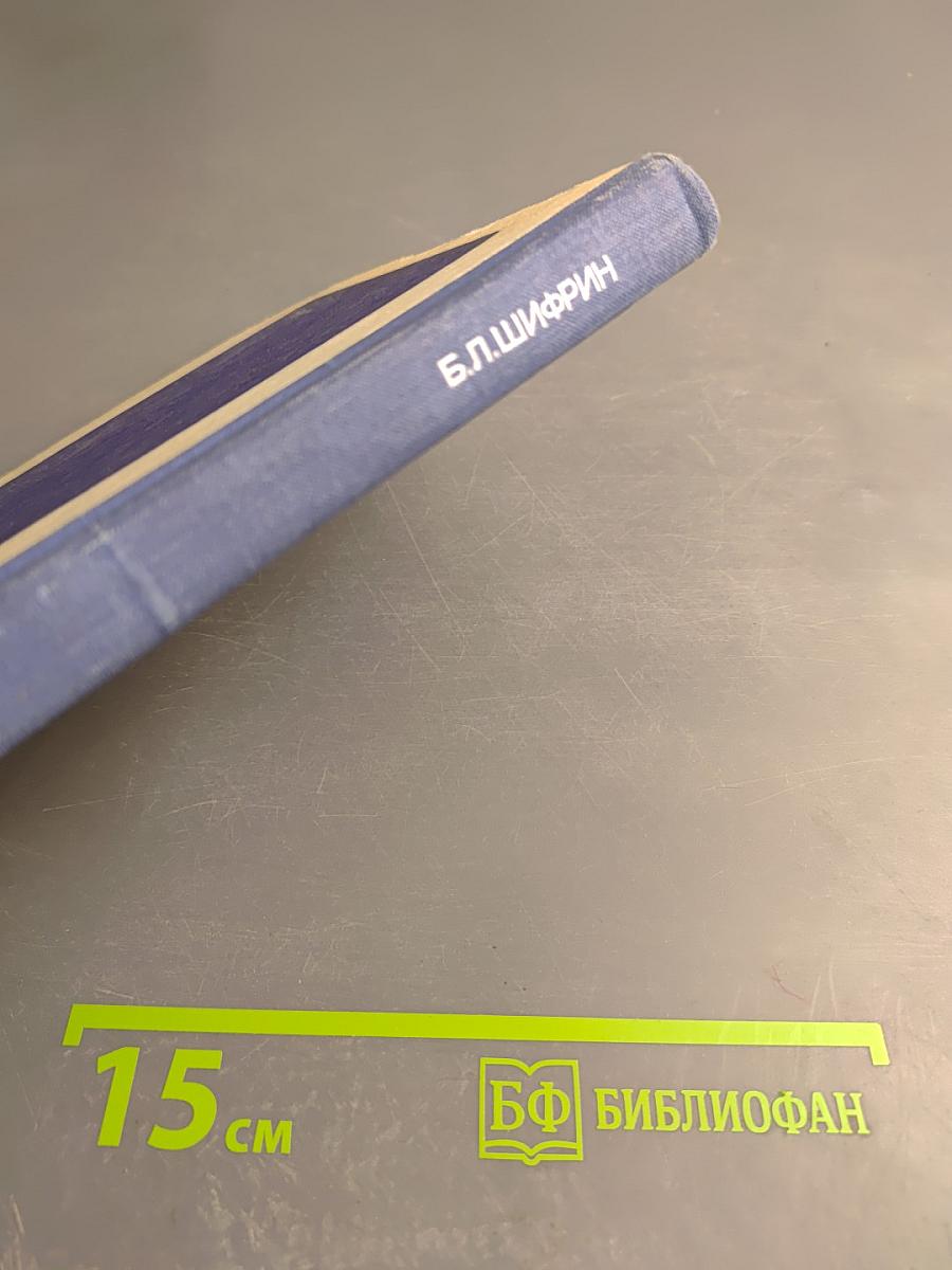 Экономика, организация и планирование судового электромонтажного производства