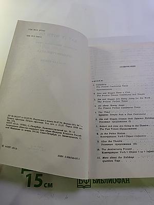 SAY IT WITH US. Аудиокурс английского языка. Продвинутый этап. Русская версия