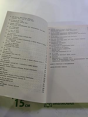 SAY IT WITH US. Аудиокурс английского языка. Продвинутый этап. Русская версия