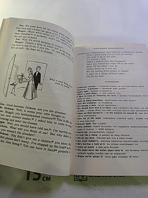 SAY IT WITH US. Аудиокурс английского языка. Продвинутый этап. Русская версия