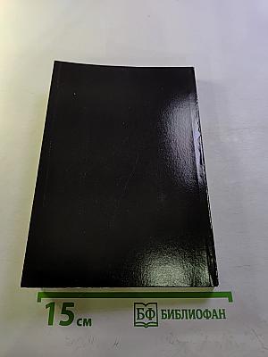 SAY IT WITH US. Аудиокурс английского языка. Продвинутый этап. Русская версия