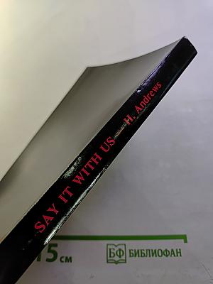 SAY IT WITH US. Аудиокурс английского языка. Продвинутый этап. Русская версия