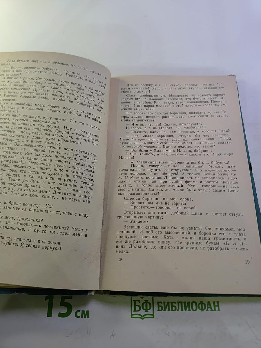 Солдатская эстрада. Выпуск № 1(III)