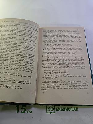 Солдатская эстрада. Выпуск № 1(III)
