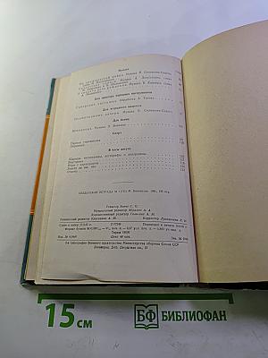 Солдатская эстрада. Выпуск № 1(III)