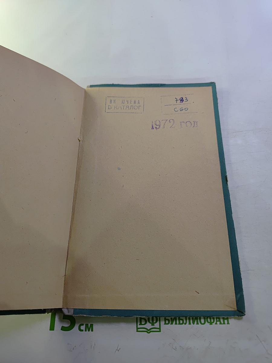 Солдатская эстрада. Выпуск № 1(III)