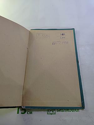 Солдатская эстрада. Выпуск № 1(III)