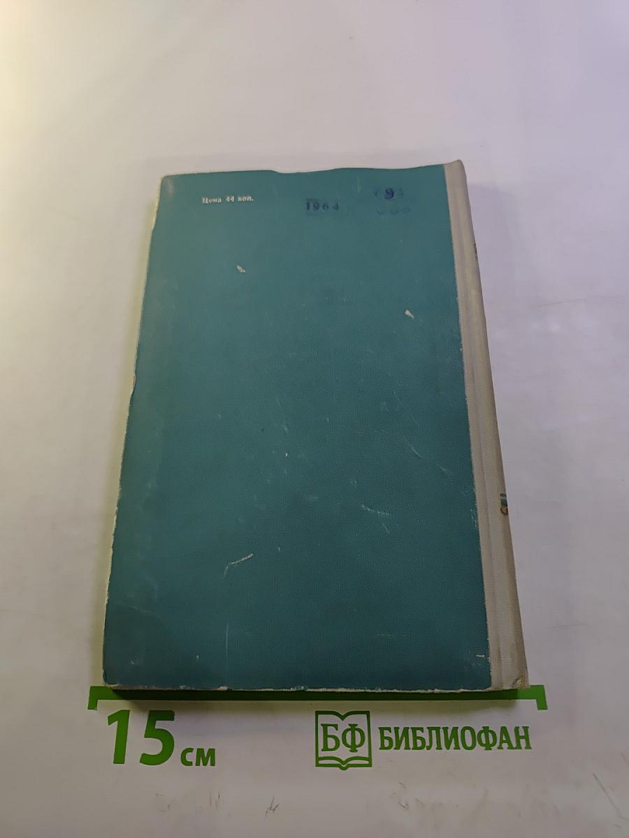 Солдатская эстрада. Выпуск № 1(III)
