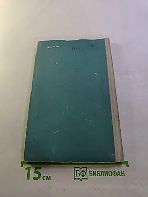 Солдатская эстрада. Выпуск № 1(III)