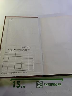 Радиомастер