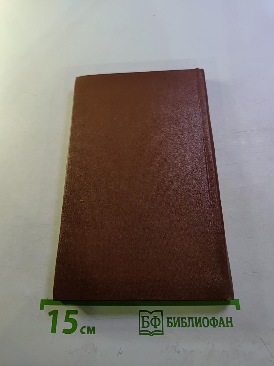 Радиомастер