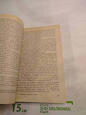 Архипелаг ГУЛАГ