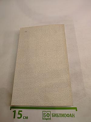 Архипелаг ГУЛАГ