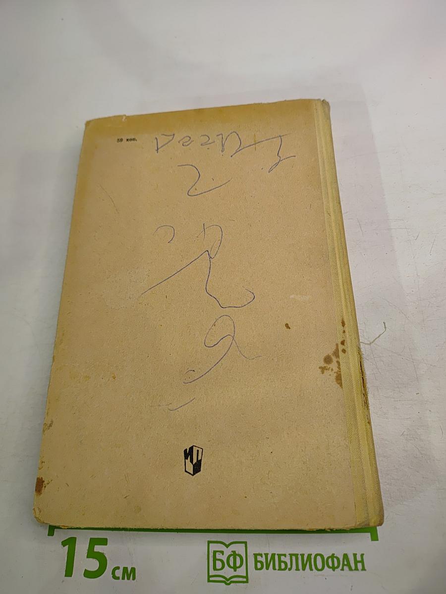 Преподавание химии по новой программе в средней школе