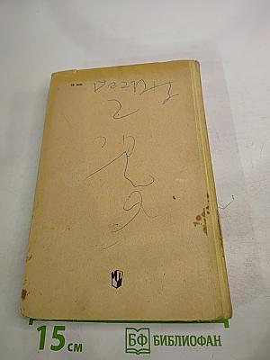 Преподавание химии по новой программе в средней школе