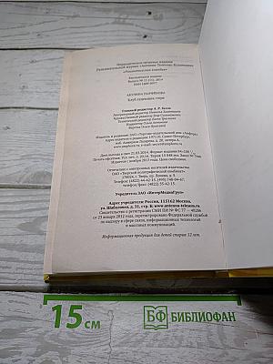 Клуб худеющих стерв