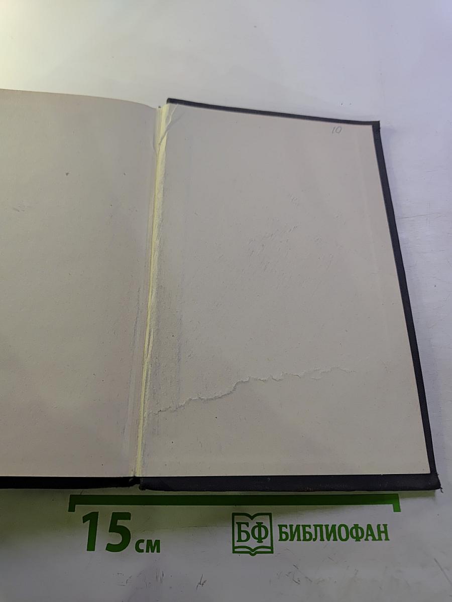 О научном коммунизме