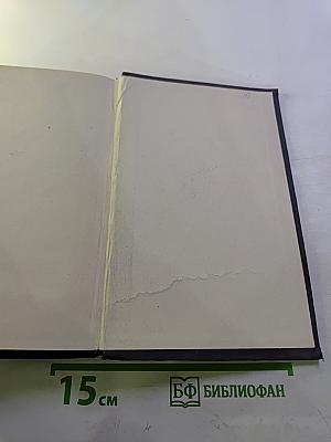 О научном коммунизме