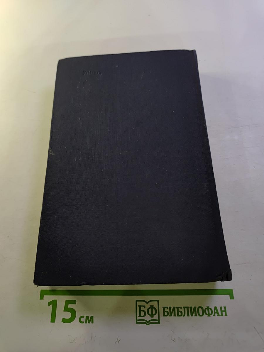 О научном коммунизме