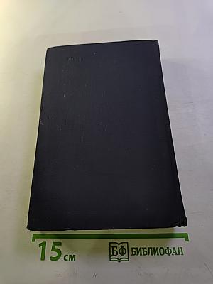 О научном коммунизме