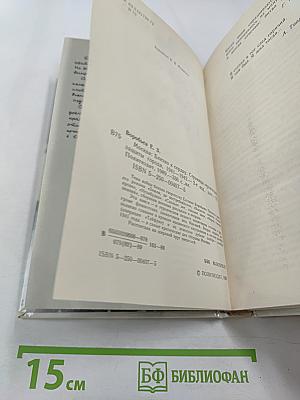 Москва. Близко к сердцу. Страницы героической защиты города 1941-1945