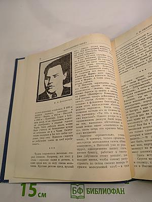 Белые ночи: Очерки, зарисовки, воспоминания, документы