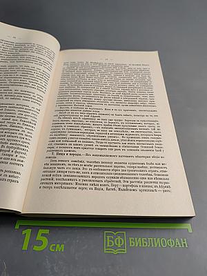 Социология по данным этнографии