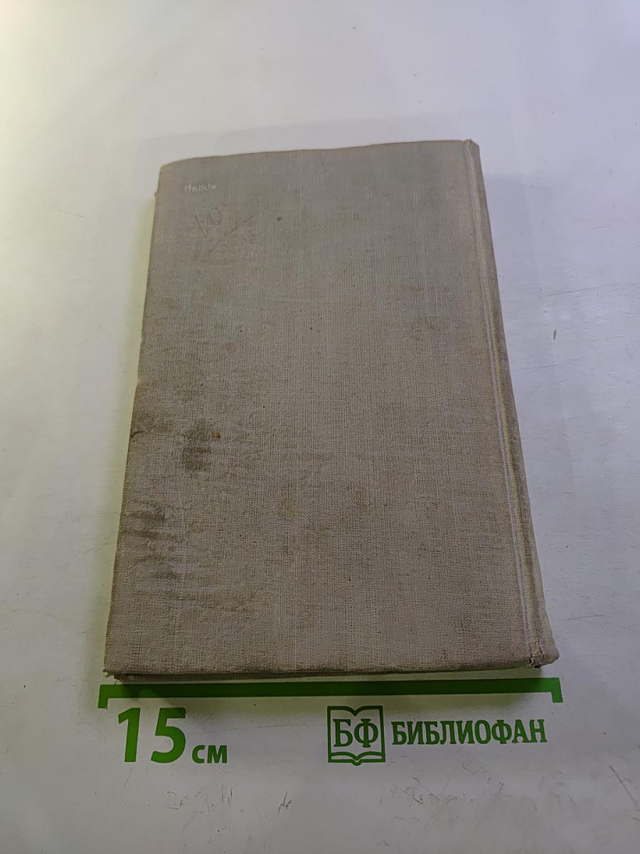 Атомы, Звезды и Туманности