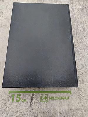 Гражданское и предпринимательское право. Сборник документов. Часть II