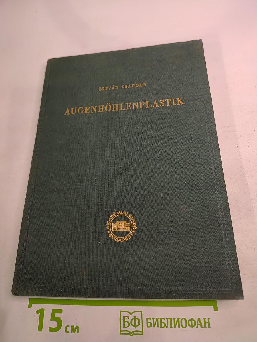 Augenhöhlenplastik
