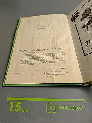 Торты, пирожные...