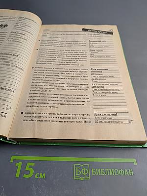 Торты, пирожные...