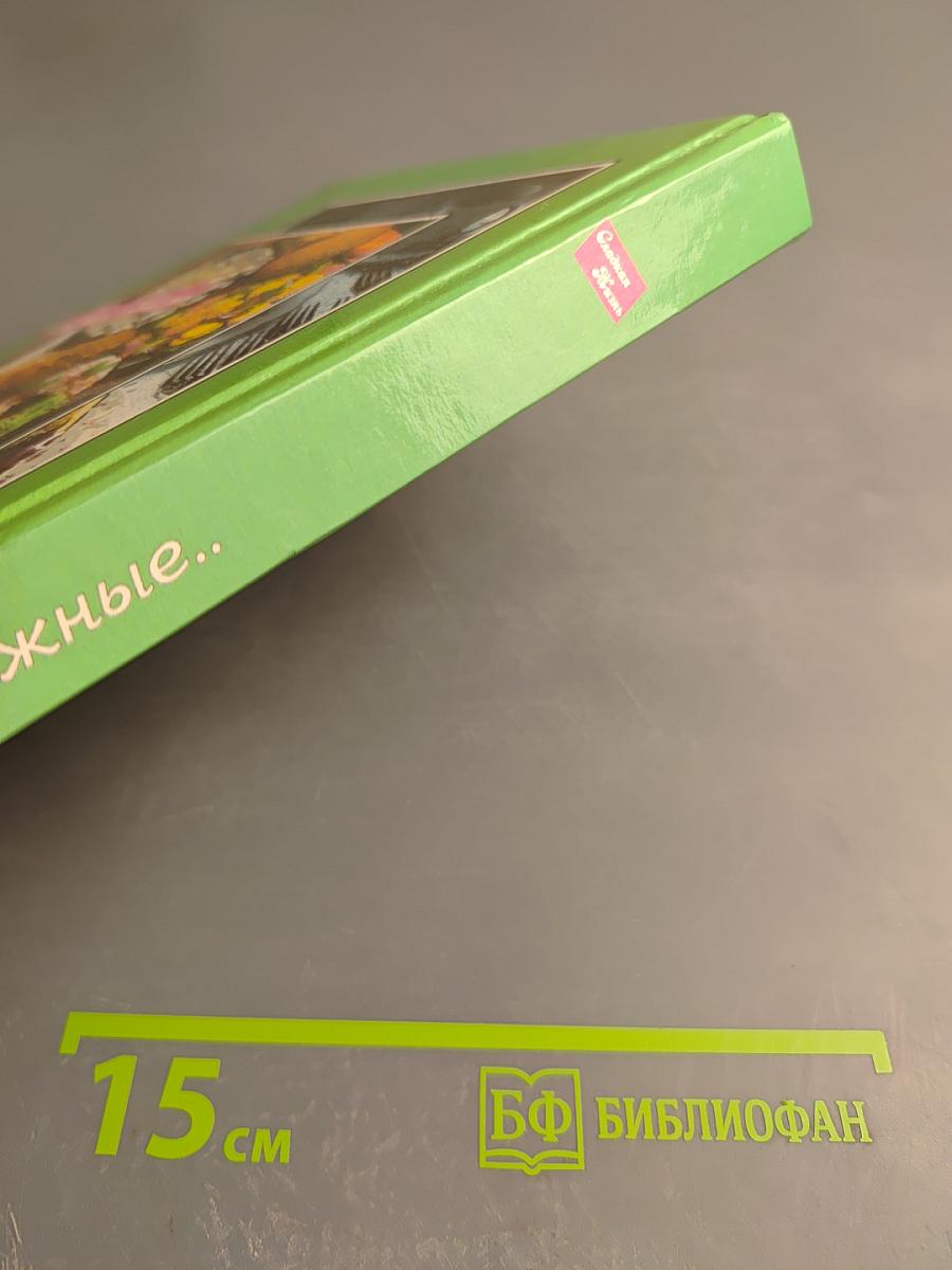 Торты, пирожные...