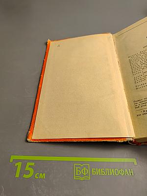 На дне. Мать. В. И. Ленин