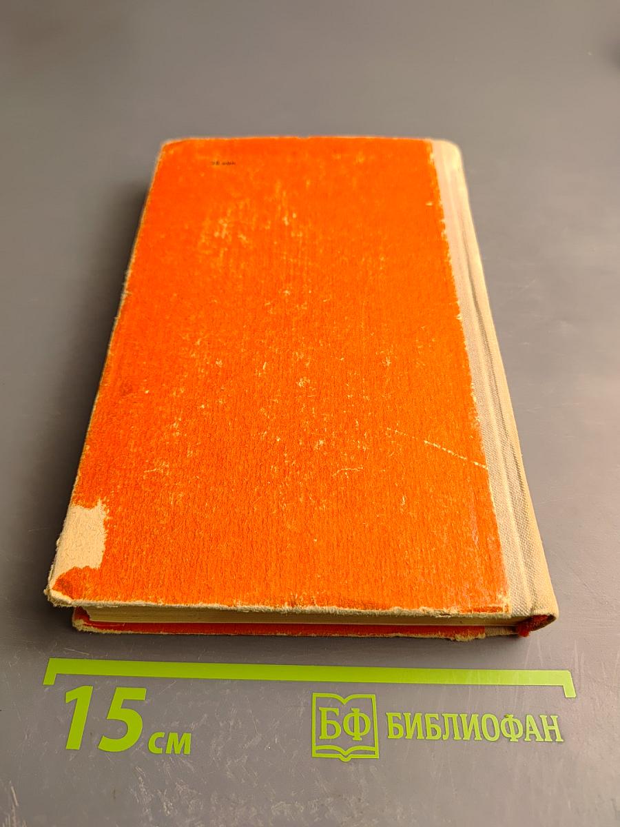 На дне. Мать. В. И. Ленин