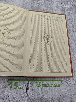 Посмертные записки Пиквикского клуба. Главы I—XXIX