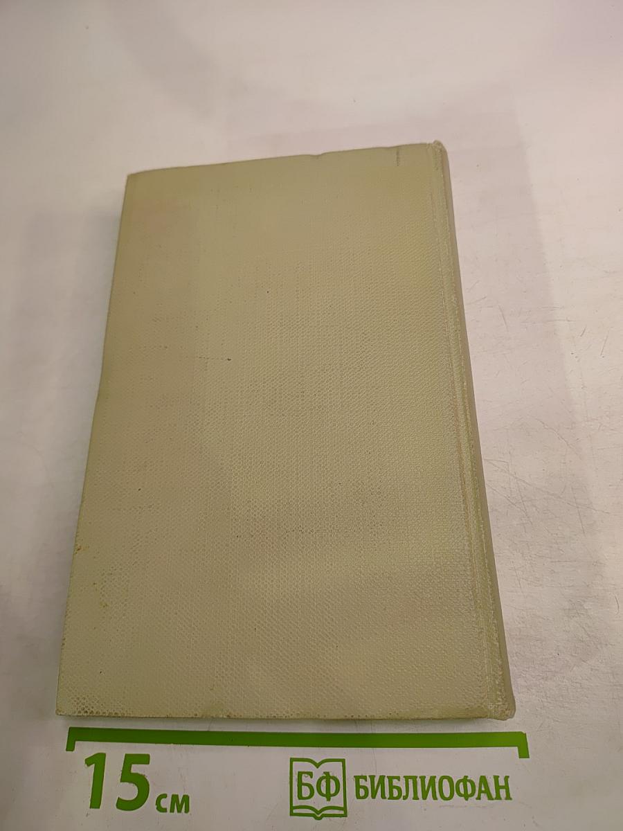 Собрание сочинений Н.А. Некрасова. Том 2. Стихотворения и поэмы 1861-1877