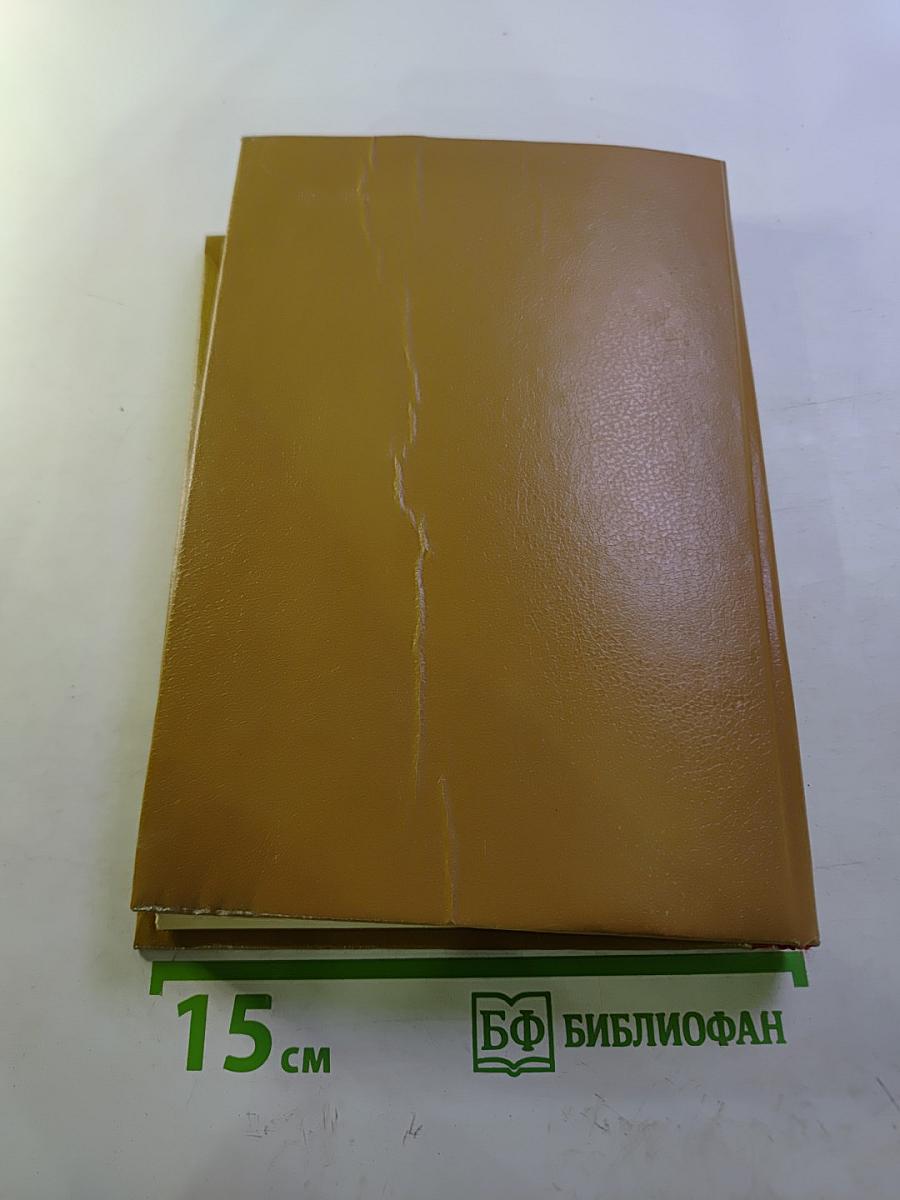 Лекции по квантовой физике