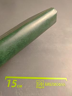 Желтый пес. Цена головы. Негритянский квартал. Президент