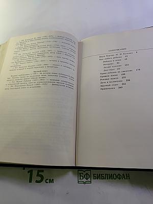 Педагогическое наследие