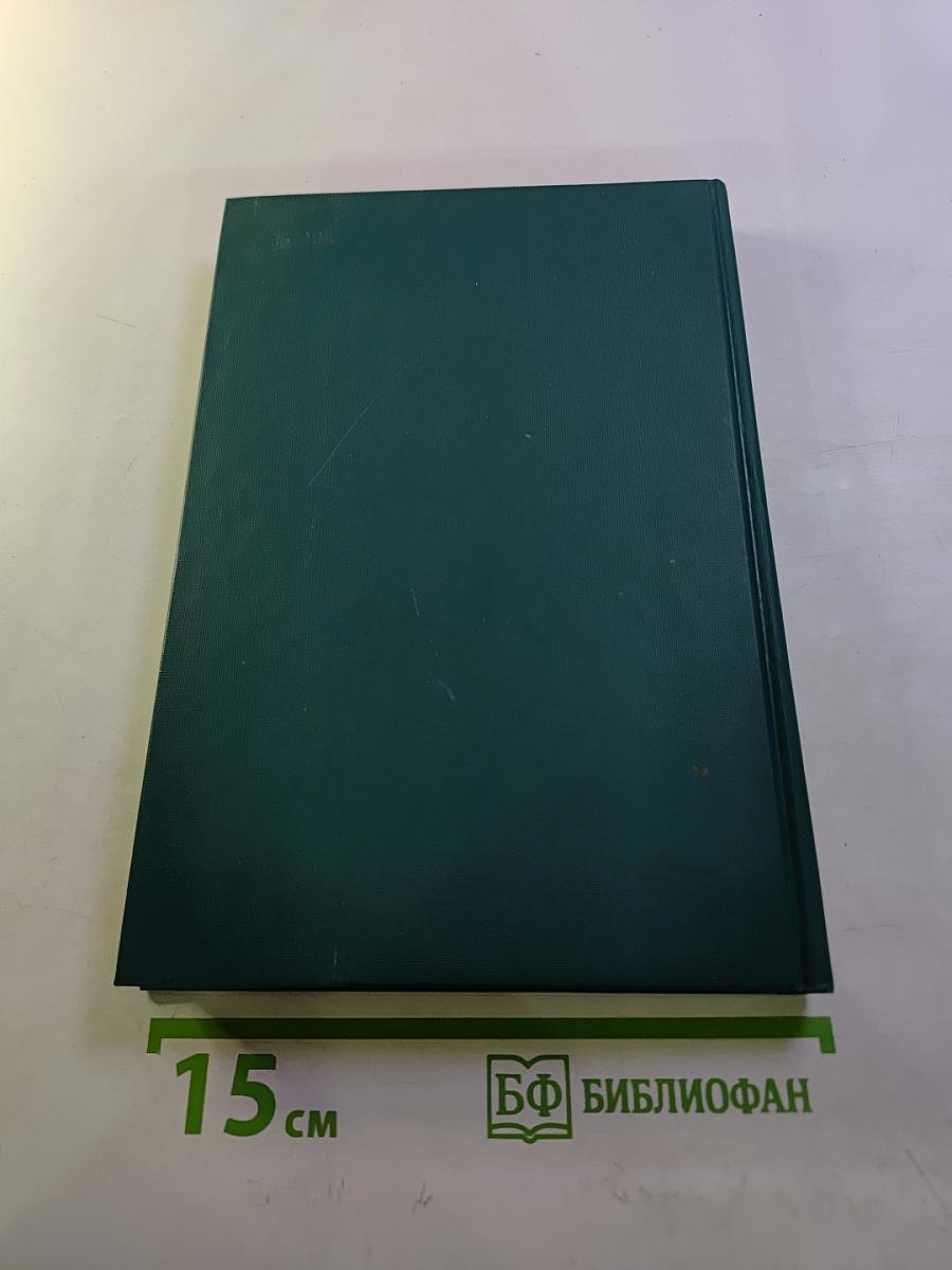 Педагогическое наследие